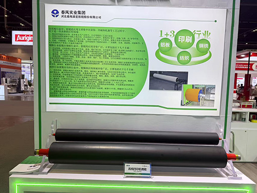 浙江高档凹印机用辊