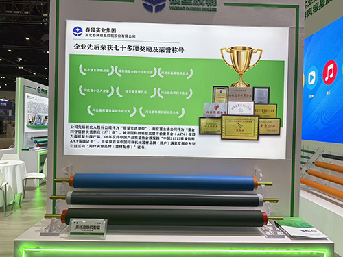 浙江高档高斯机型辊
