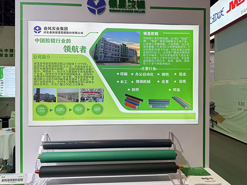 浙江高档海德堡机型辊
